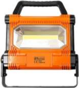 Prožektors 30W COB-LED 3000LM Richmann
