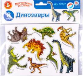 Magnēti "Dinozauri"