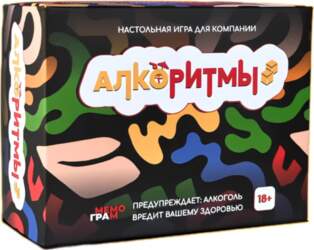 Galda spēle "Alkoritmi"