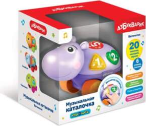 Interaktīvs Hippo