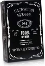 100% Vīrietis, dāvanu kastīte