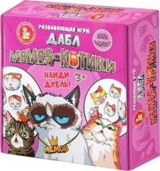 Galda spēle Double Memes