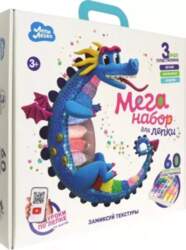 Mega modelēšanas komplekts