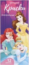 Akvareļkrāsas "Princeses"