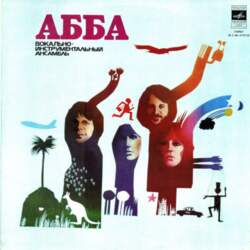 ABBA-АББА– Альбом