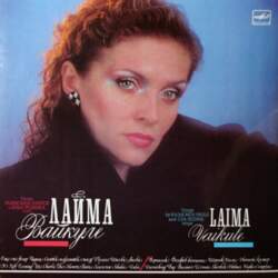 Лайма Вайкуле = Laima Vaikule –