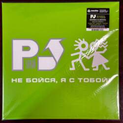 Hands Up - Руки Вверх