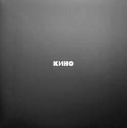Kino - Кино – Кино