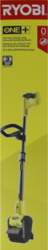 RYOBI Patio Cleaning Device