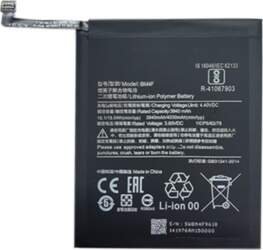 Extra Digital Battery XIAOMI Mi A3