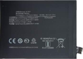 Extra Digital Battery ONEPLUS 8T