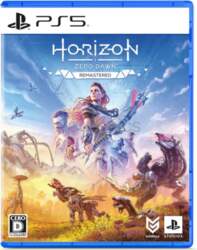 Sony Interactive Entertainment Horizon: Zero Dawn