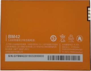 Extra Digital Battery XIAOMI Redmi Note