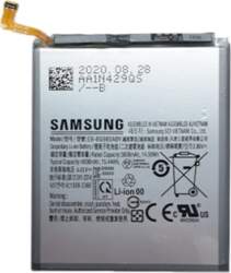 Akumulators Samsung Galaxy S20