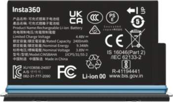 Insta360 X5 Battery