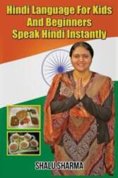 CreateSpace Independent Publishing Platform Hindi Language