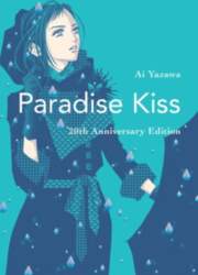 Vertical Comics Paradise Kiss