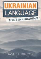 CreateSpace Independent Publishing Platform Ukrainian Language