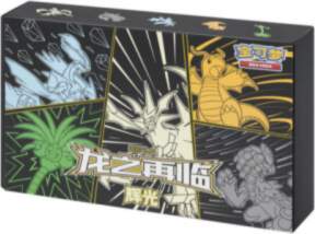 Pokemon - TCG Dragon Return Advanced