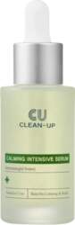 CUSKIN Clean Up Calming Intensive Serum