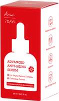 ARIUL 7days Advanced Anti-Aging Serum