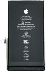 Battery for iPhone 12 | 12