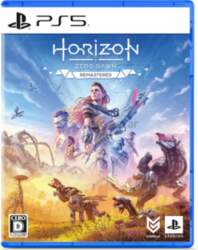 SONY Horizon Zero Dawn Remastered PS5