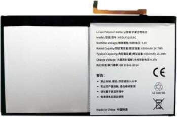 Extra Digital Extra Digital Tablet battery
