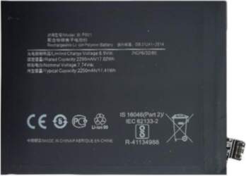 Extra Digital Extra Digital Battery ONEPLUS