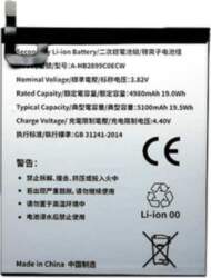 Extra Digital Extra Digital Tablet battery