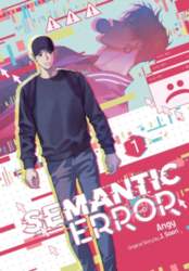 Ize Press Semantic Error (comic), Vol