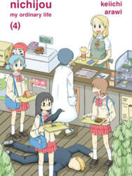 Vertical Comics nichijou 4
