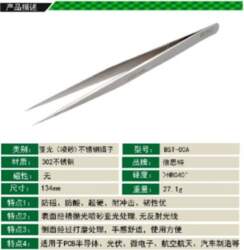 Pincete Best BST-00A