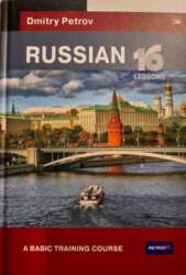Learn Russian - A basic training
