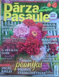 Dārza Pasaule 5/2017 - nav