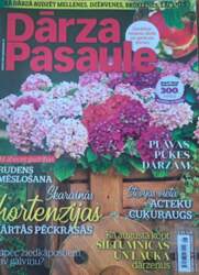 Dārza Pasaule 8/2017 - nav