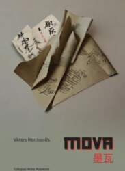 Mova - Viktars Marcinovičs
