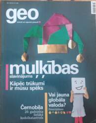 GEO 2/2019 - nav