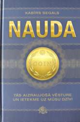 Nauda - Kabīrs Segals