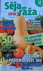 Sēja un raža 2018 - nav