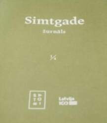 Simtgade žurnāls - nav