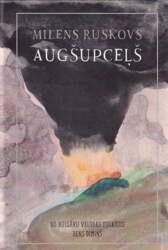 Augšupceļš - Milens Ruskovs