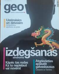 GEO 5/2019 - nav
