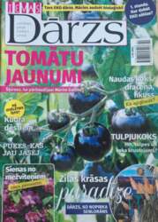 Ievas Dārzs 2/2020 - nav