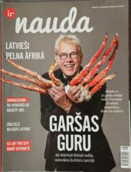 Ir Nauda 2017/Nr.32 - nav