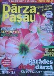 Dārza Pasaule 2/2017 - nav
