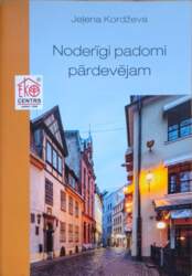 Noderīgi padomi pārdevējam / Полезные советы
