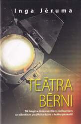 Teātra bērni - Inga Jēruma