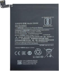 Extra Digital Battery XIAOMI Redmi Note