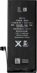 Extra Digital Battery Apple iPhone 7